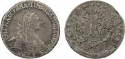15 копеек 1769 года