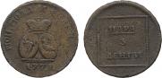Para - 3 dengas 1771 year