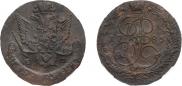 5 kopecks 1785 year