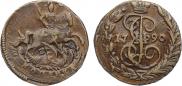 2 kopecks 1790 year