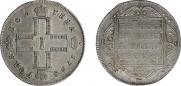Poltina 1798 year