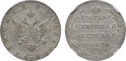 10 kopecks 1804 year
