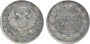1 rouble 1813 year
