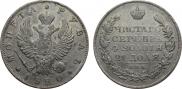 1 рубль 1820 года