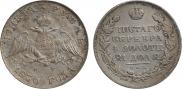 1 рубль 1830 года