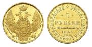 5 roubles 1845 year