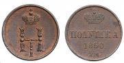 Polushka 1850 year