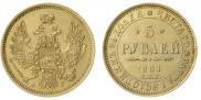 5 roubles 1851 year
