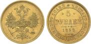 5 roubles 1859 year