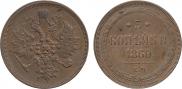 3 kopecks 1860 year