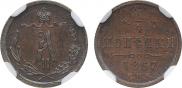 1/4 kopeck 1867 year