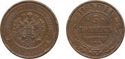 5 kopecks 1869 year
