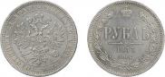 1 рубль 1873 года