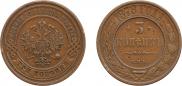 3 kopecks 1878 year