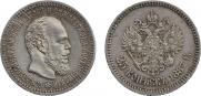 25 kopecks 1887 year