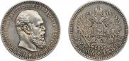 1 rouble 1888 year