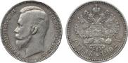 1 rouble 1902 year