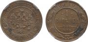 1 kopeck 1903 year