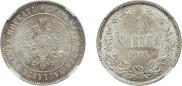 1 markka 1915 year