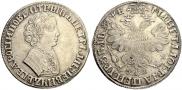 1 rouble 1705 year