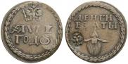 Beard token coin 1705 year