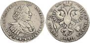1 рубль 1721 года