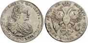 1 рубль 1721 года