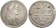 1 rouble 1723 year