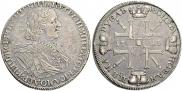 1 рубль 1725 года