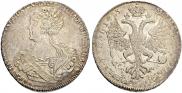 1 рубль 1725 года