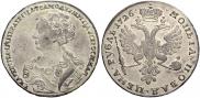 1 rouble 1726 year