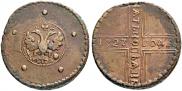 5 копеек 1727 года