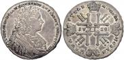 1 rouble 1728 year