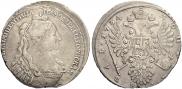 1 рубль 1734 года