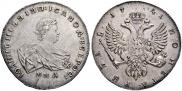 1 рубль 1741 года