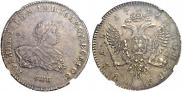 1 rouble 1741 year