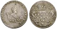 Grivennik 1741 year