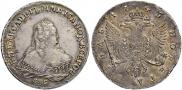1 рубль 1745 года