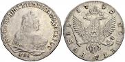 1 rouble 1749 year