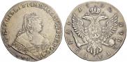 1 rouble 1752 year