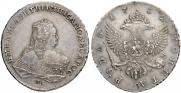 1 рубль 1752 года