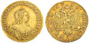1 rouble 1756 year