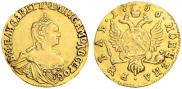 1 rouble 1756 year