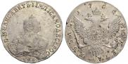 1 rouble 1756 year