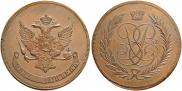 5 kopecks 1757 year