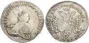 48 копеек 1757 года