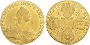 10 roubles 1766 year