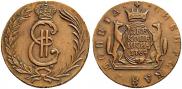 2 kopecks 1769 year