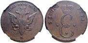 Para - 3 dengas 1771 year
