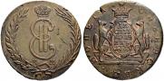 10 kopecks 1773 year